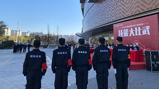 步步高梅西湖新天地技能大比武